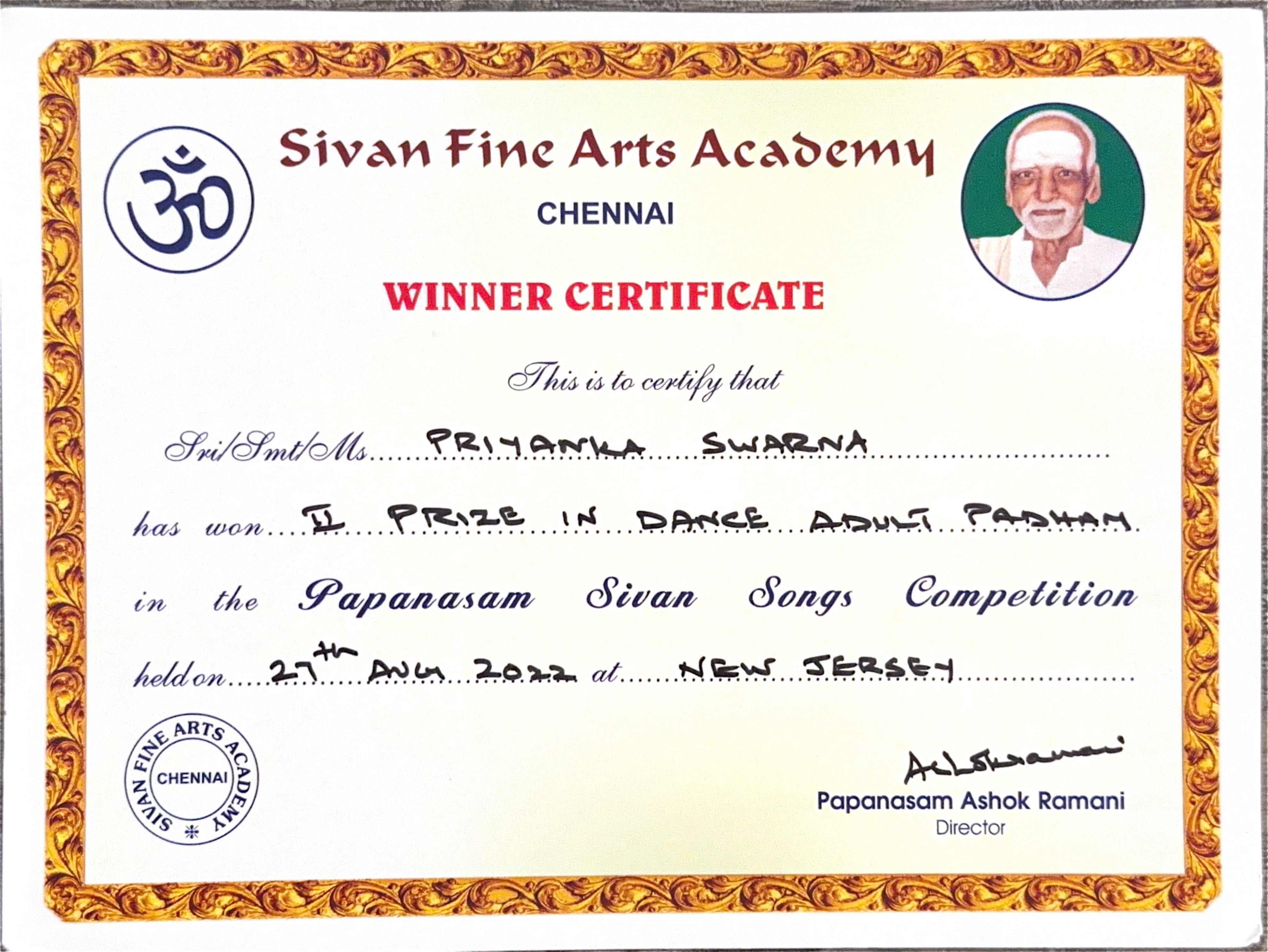 2nd Prize - Sivan Songs Contest Thumbnail
