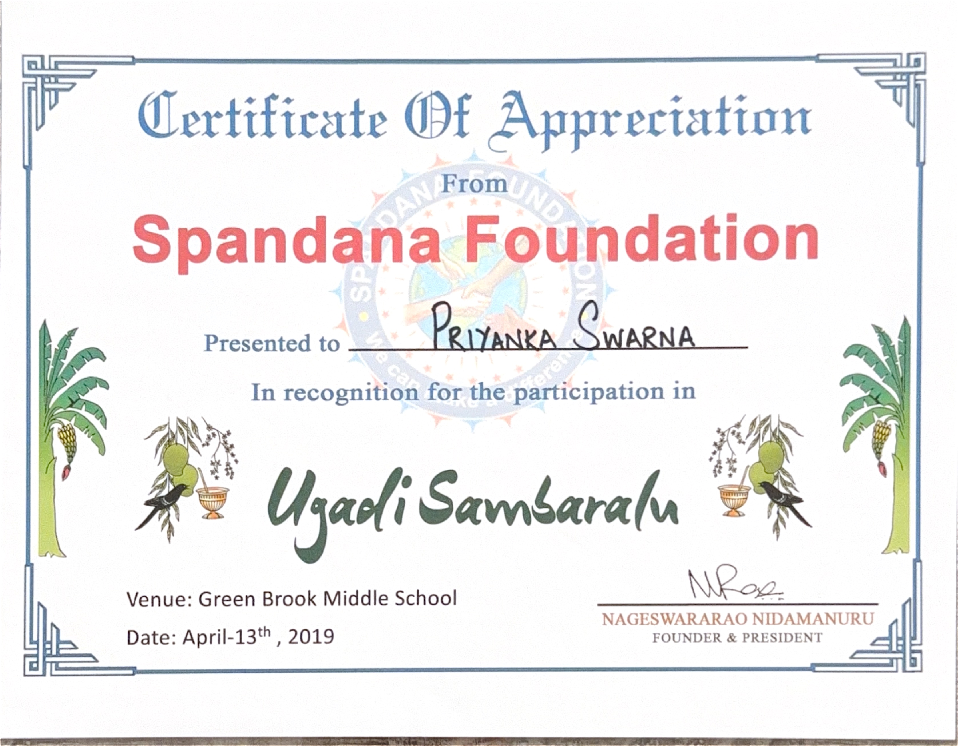 Ugadi Sambaralu Recital Thumbnail