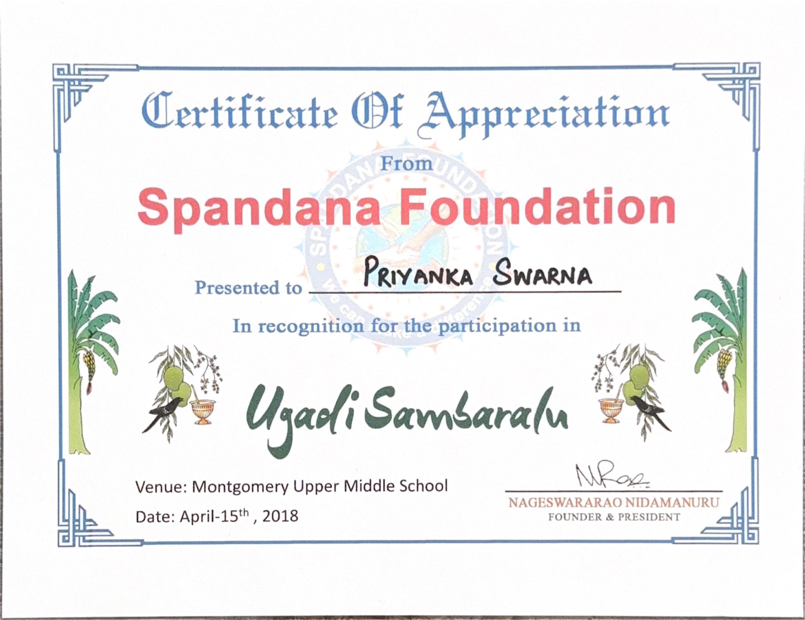 Ugadi Festival Appreciation Thumbnail