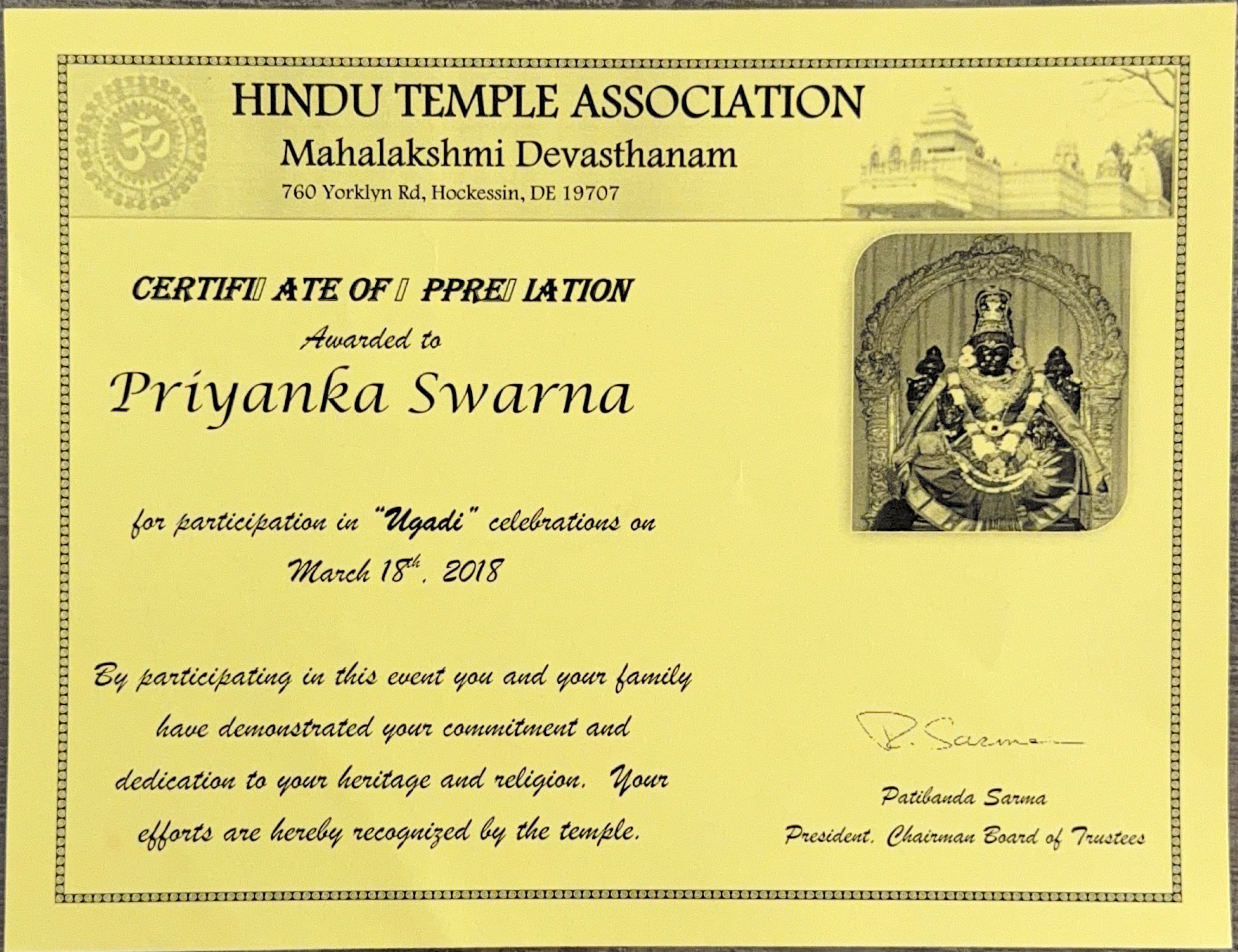 Ugadi Celebrations Recital Thumbnail